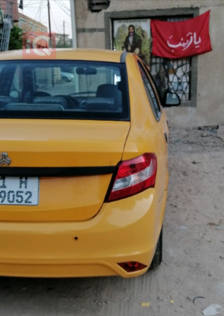 سايبا ساینا